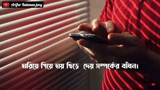 Shomporker Badhon | সম্পর্কের বাঁধন | Piran Khan | Jony | Hime | Mushfiq Farhan |