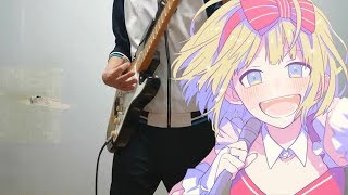 Honeyworks - 나, 아이돌 선언 (私、アイドル宣言) Guitar Cover (Ver. かぴ)