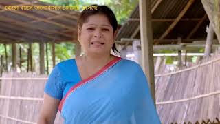 বুড়ো বয়সে প্রেম।#whatsappstatus​  #newdrama​ #bangladrama​ #trending​ #status​ #viralvideo​​
