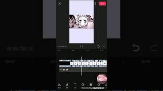 [漫剪] 八寻寧寧 (素材來源在說明框)