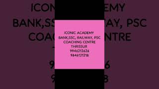 #bankcoaching #ssccoaching #psccoaching #railwaycoaching #bankstudy #simplification #studymaterial