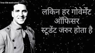 📗#akshaykumar short motivation video