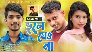 Samz Vai - Vule Jeo Na | New Song Official Mv 2023