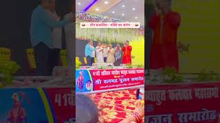 #DeepPrajjwalit#Bhakti #BalbhadraPuja #VyahutSamaj#JamuiCelebration #SpiritualVibes#Devotion #rashri