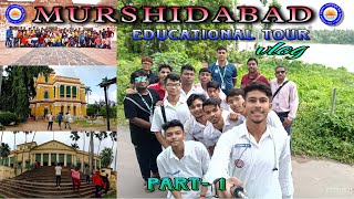 || MURSHIDABAD EDUCATIONAL TOUR || || ARRANGED BY BANTRA M.S.P.C HIGH SCHOOL|| #murshidabad #vlog