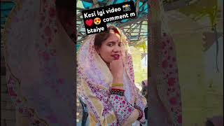 Tu konse gaon ki chori #toptrendingwhatsappstatus #ytshorts #haryanvisong #newsong #haryanvi #dance