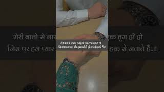 #love status and video shorts video viral video trending video #surprisedbylove #lovegoals #lovetest