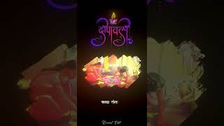 💥🎇🎆✨ शुभ दीपावली ✨🎆🎇💥