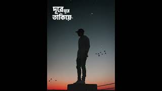 ahare ahare.. #minar @minarrahmanofficial