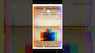 Silence is not Ego || AllishereTv