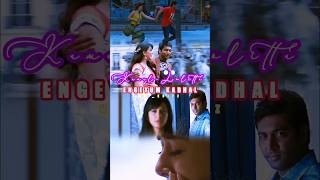 ᴏɴᴇ sɪᴅᴇ ʟᴏᴠᴇ sʜᴏʀᴛs 💙🦋#onesidelovetamil#girlslovestatus#crush#onesidelovestatus#ms_editz#viralshort