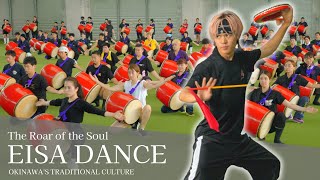 A soul-shaking performance! Okinawa's traditional art, "Eisa Dance." エイサー 沖縄