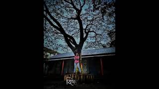 কত দূর কত পথ একা একা ছুটে যাওয়া দিন শেষে পথের বাঁকে   অবাক হয়ে খুজে পাওয়া!🥀(Kotodur)Tahsan  #kotodur