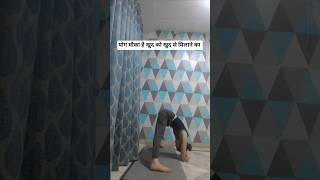 Yoga is a medicine, do daily for health and peace. #yogaathome #yogapractice #yogateacher