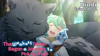 [Hindi Dub] Zero-Star to HERO! ✨  ❤️ The Weakest Tamer Journey Starts! #𝙰𝙽𝙸𝙲𝙾正