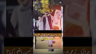 "Noor Jehan Evergreen Romantic Song | Imran Khan & Jemima Love Story ❤️ Old Is Gold"