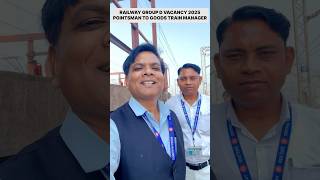 RRB GROUP D PROMOTION PROCESS | RRB GROUP D POINTSMAN PROMOTION | RRB GROUP D NEW VACANCY 2025