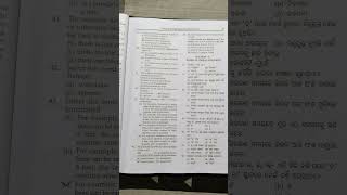 b.ed entrance exam 2020 (arts) question answer #bedexam #bedexamkalaclass #bedexampattern #entrance