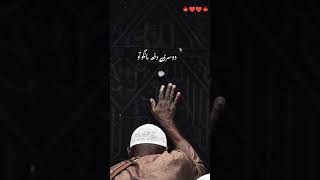Allah bohot khush hota hai🍁❤️ || islmaicshorts