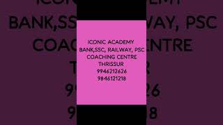 #bankcoaching #ssccoaching #railwaycoaching #psccoaching #studymaterial #maths #simplification