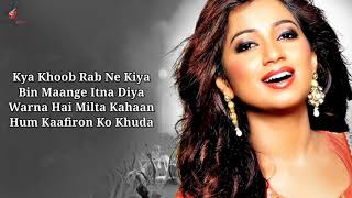 Hasi (Female) Lyrics | Shreya Ghoshal | Hamari Adhuri Kahani