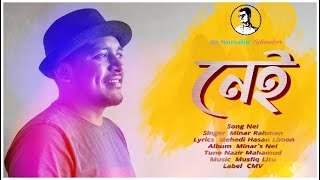 Minar -  Nei Lyrics Song | (নেই)