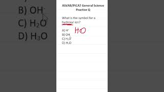 ASVAB/PiCAT 一般科学練習テスト問題 #acetheasvab with #grammarhero