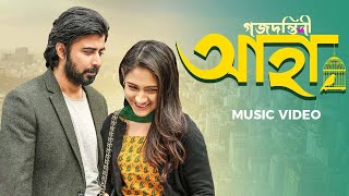 Aha | Gojodontini | Afran Nisho, Mehazabien Chowdhury | Shawon Gaanwala | Natok Song 2022