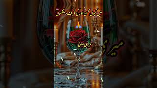 #bestpoetry #poetry #watsappstatus #sadpoetry