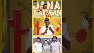இந்த மாதிரி லாம் SUDHA KONGARA வ பண்ண சொல்லுவாங்க | #shorts #jananayagan #parasakthi