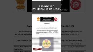 RRB GROUP D IMPORTANT UPDATE 2025 | RRB GROUP D 2025 | #rrbgroupd #rrbrailway #rrbgroupd2025classes