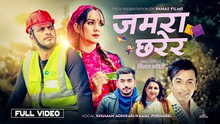 New Dashain Tihar Song 2081 | Jamara Chharera l Khuman Adhikari l Kamala Pokhrel l FT.Bimal l Sarika