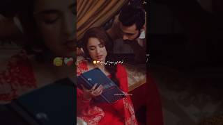 Romantic poetry Status ❤️ || Latest Whatsapp video 2023 #whatsappstatus #shorts