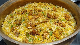 रेस्टोरेंट स्टाइल चिकन बिरयानी | Chicken Biryani Recipe | Easy Chicken Biryani | Chef Ashok