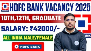 HDFC Bank Recruitment 2025 | HDFC Job Vacancy 2025 | Bank Recruitment 2025 | New Bank Vacancies 2025