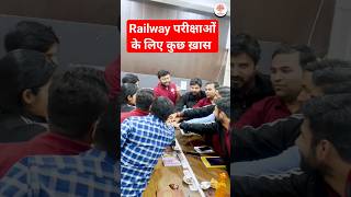 🔥RAILWAY EXAMS 2024 #mdclasses #railwaynewvacancy #rrbalp2024