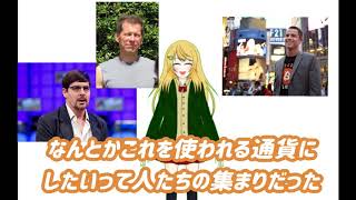 【告白】みどりカエルがBCHを推す理由