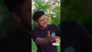 অ ল স বয়ফ্রেন্ড ! #sorts #emotional #newshorts #shortvideo #shorts2025