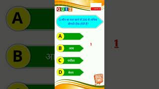 कौन सा फल खाने से 200 से अधिक बीमारी ठीक होती है #shortvideo #viral #shorts #youtubeshorts