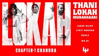 Lokah - Promo Video Song 4K | Thani Lokah Murakkaari | Jakes Bejoy | Jyoti Nooran | Reble | MuRi