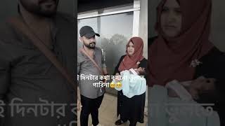 #newmusicvideo2022 #banglanewsong2022 #samz_vai #popymultimedia