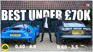 Jaguar F FTYPE SVR VS Lotus EVORA 400 - £70K budget - Which is more fun?