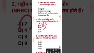 SSC GD #sscchsl #ssccgl #shortvideo #viralshorts vir