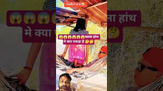 So Funny Kaha ka😜😜 He was surprised to see a funny couple sitting on a hammock in th kitchen #funny