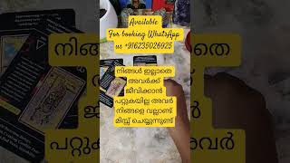 #currentfeelingsofyourpartnerin48hours #next48hoursaction #tarot #hinduastrology #nocontactreading #