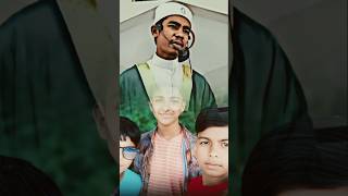 #বন্ধুর আর ভাইয়ের মধ্যে পার্থক্য কি জানেন?  #islamiwaz #islamicvideo #islamicshorts #foryou