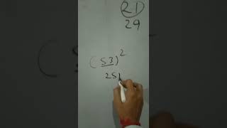 Math Short Tricks✌️✌️ ||Square root || वर्गमूल ट्रिक #mathtricks #mathshorttrick #viralshort