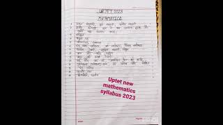 uptet new syllabus #mathmatics syllabus 2023