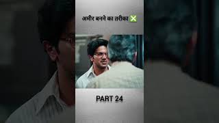 Part-24 #viralvideos #dubbedmovies #latesthindimovies #newsouthmovie2024