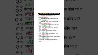 Most important question all exam 2025...#gk #gkshorts #gkkiknowledge #ssc #sscglexam #upsc #railway